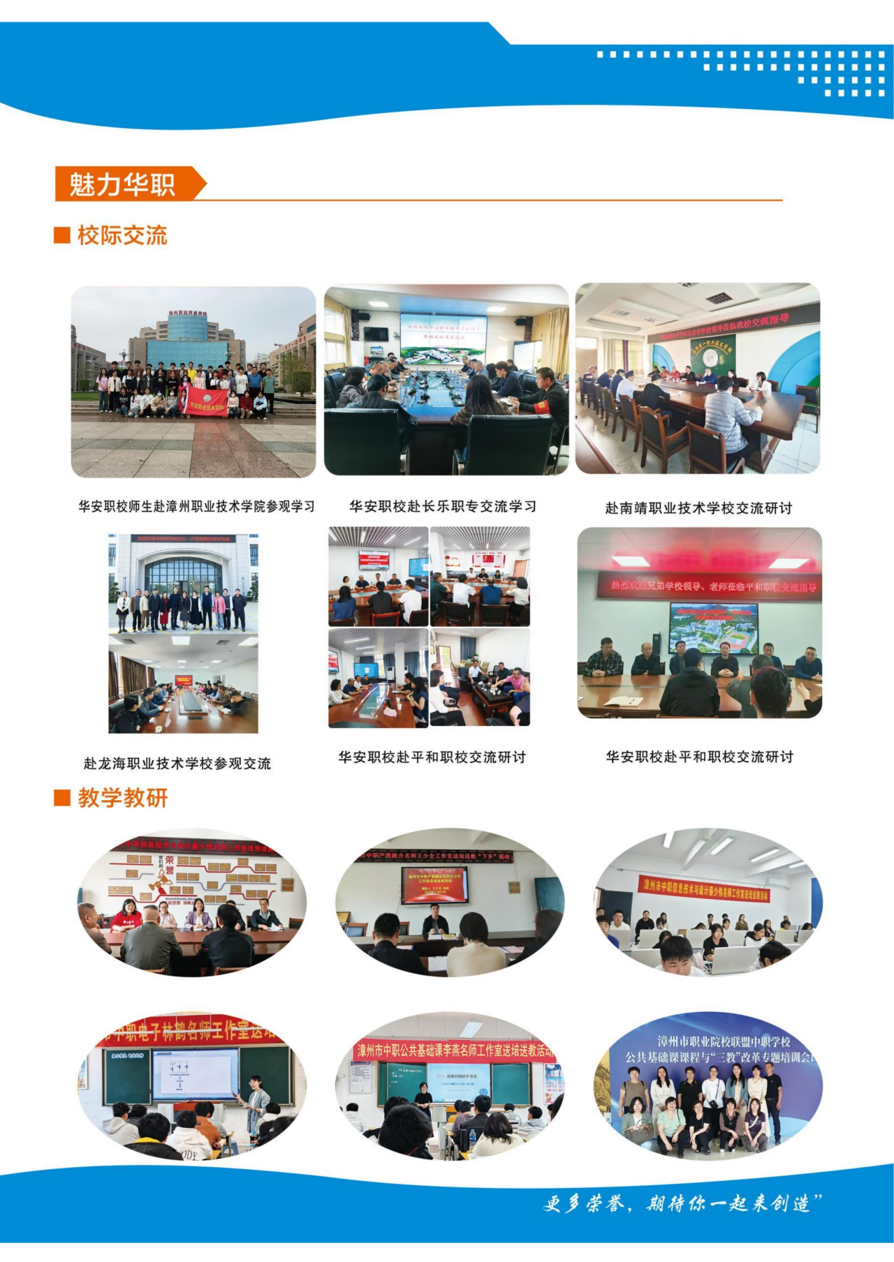2026�긣��ʡ�A���I(y��)���g(sh��)�W(xu��)У��������