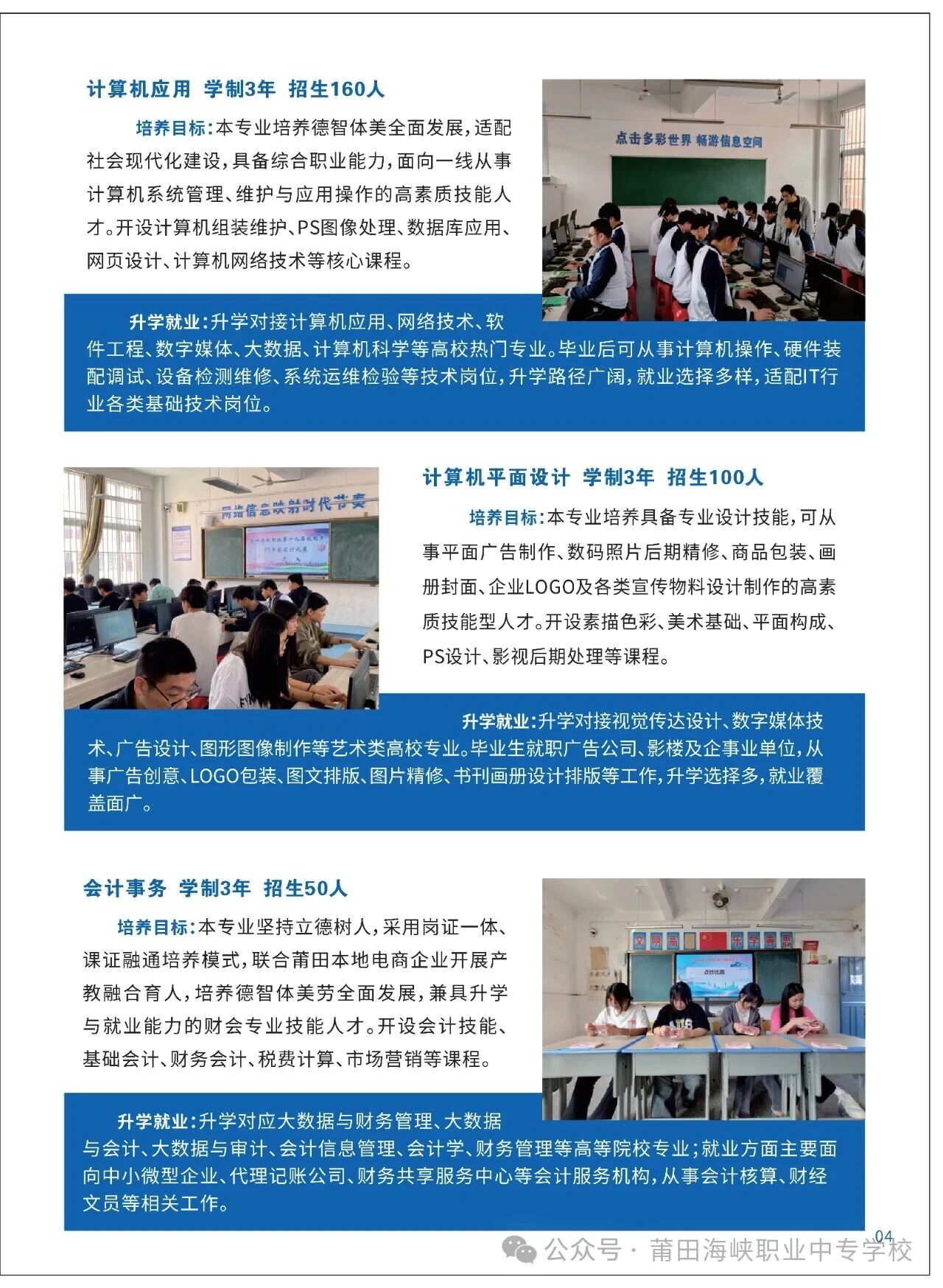 ���ﺣ�{�I(y��)�Ќ��W(xu��)У2026����������