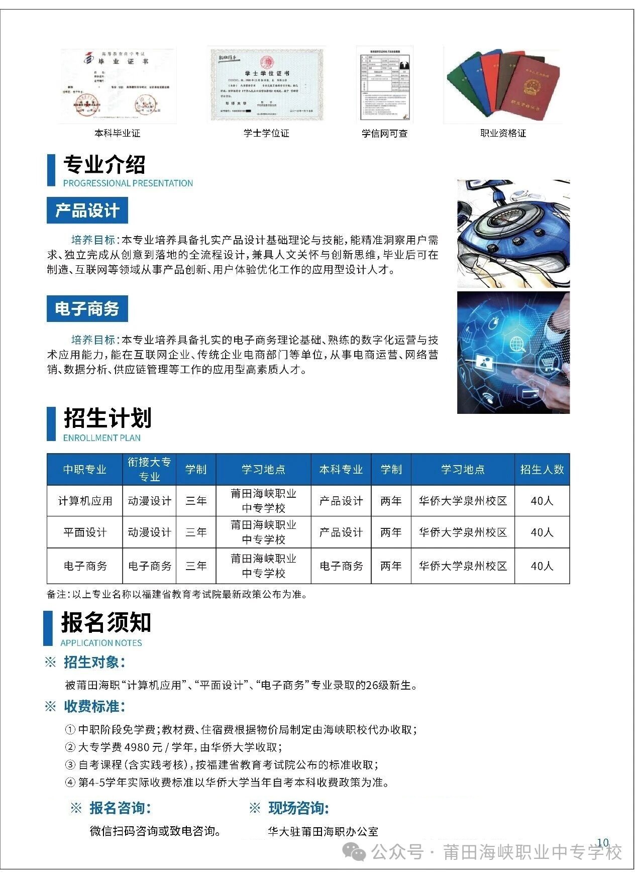 ���ﺣ�{�I(y��)�Ќ��W(xu��)У2026����������