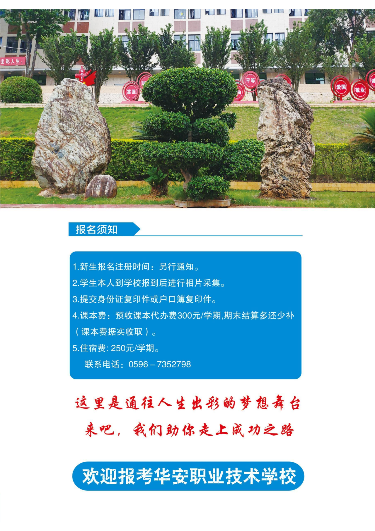 2026�긣��ʡ�A���I(y��)���g(sh��)�W(xu��)У��������