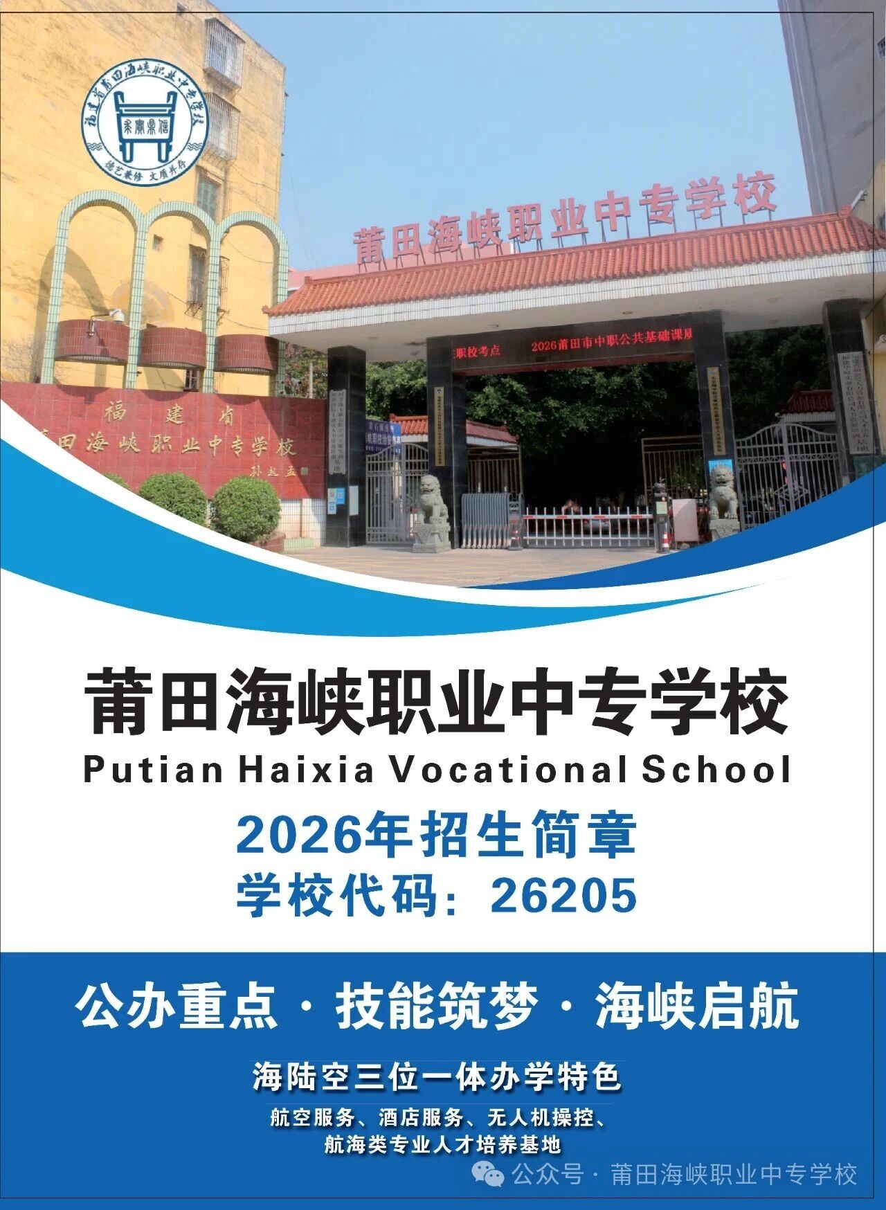 ���ﺣ�{�I(y��)�Ќ��W(xu��)У2026����������