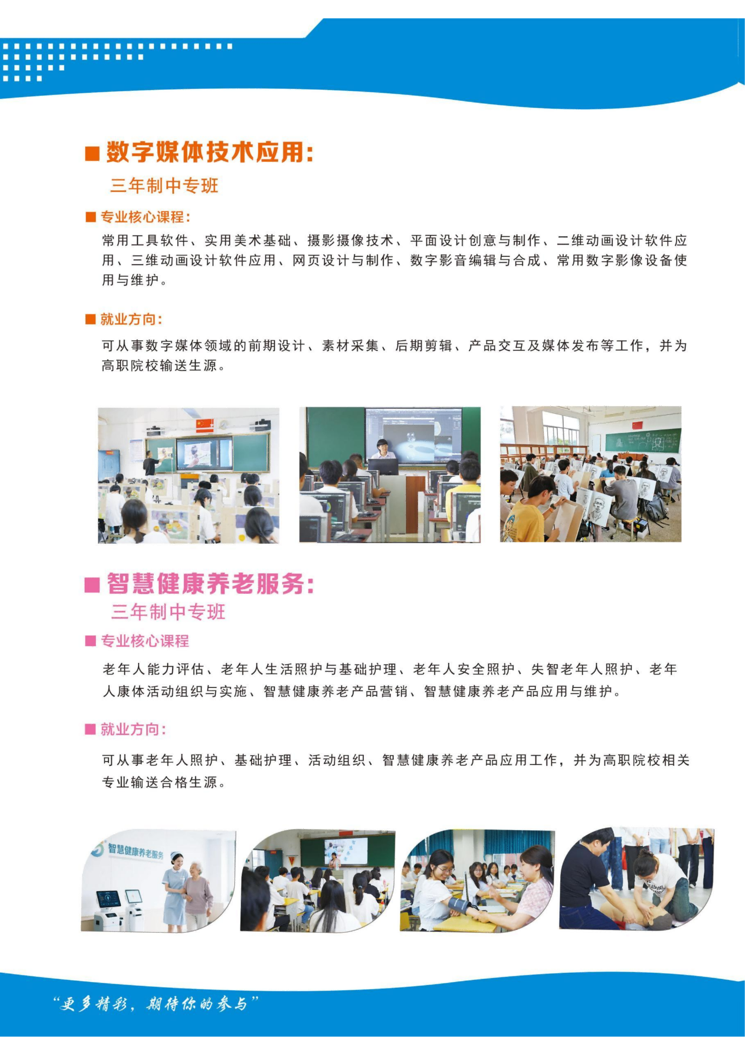 2026�긣��ʡ�A���I(y��)���g(sh��)�W(xu��)У��������