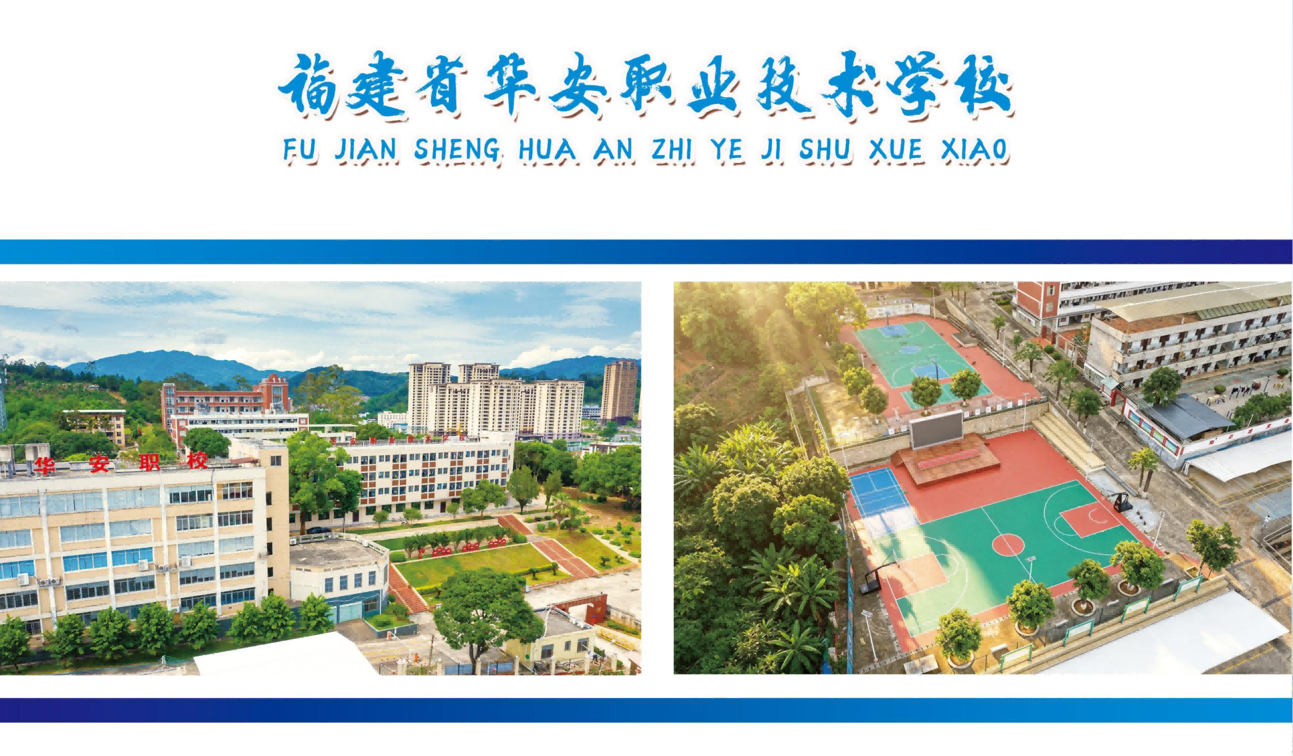 2026�긣��ʡ�A���I(y��)���g(sh��)�W(xu��)У��������