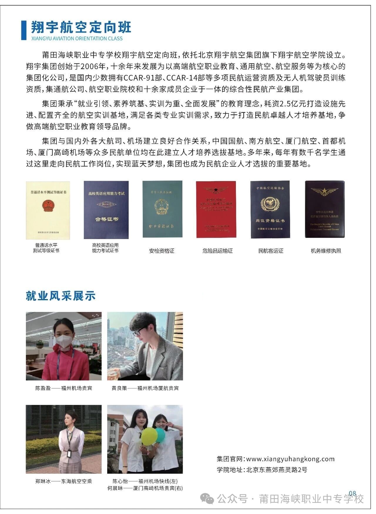 ���ﺣ�{�I(y��)�Ќ��W(xu��)У2026����������