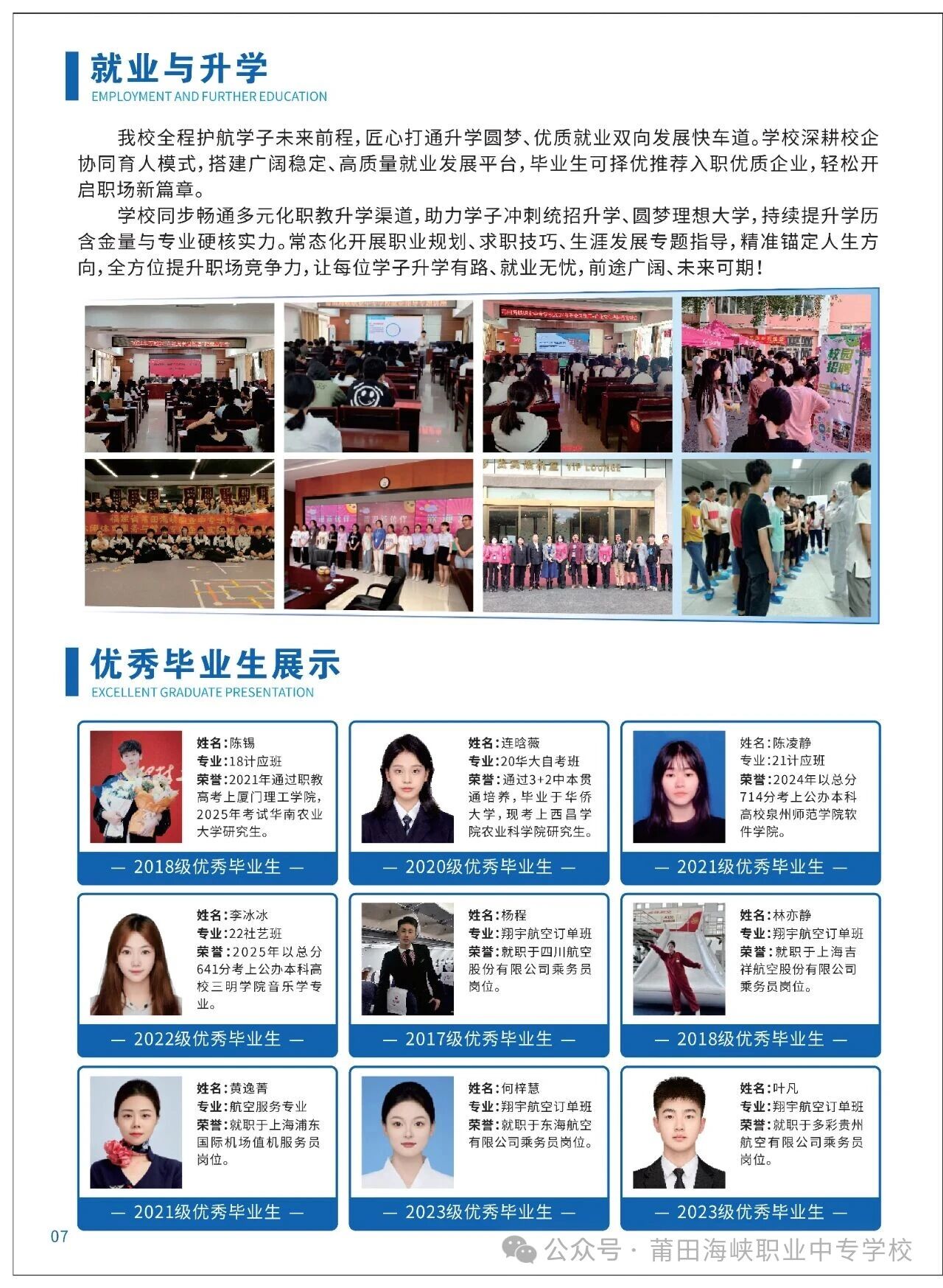 ���ﺣ�{�I(y��)�Ќ��W(xu��)У2026����������
