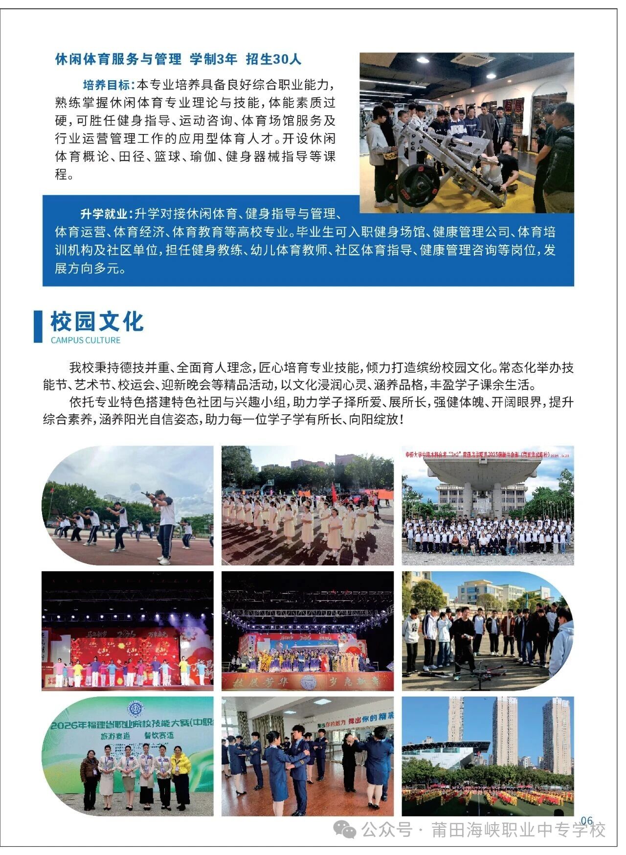 ���ﺣ�{�I(y��)�Ќ��W(xu��)У2026����������