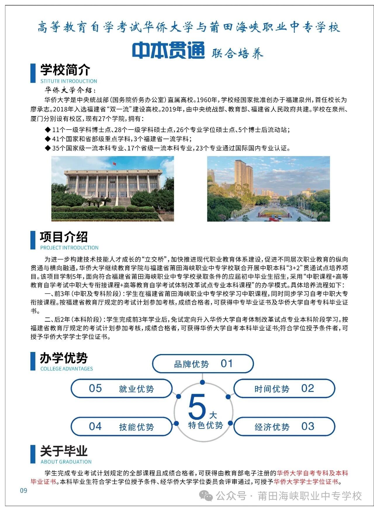 ���ﺣ�{�I(y��)�Ќ��W(xu��)У2026����������