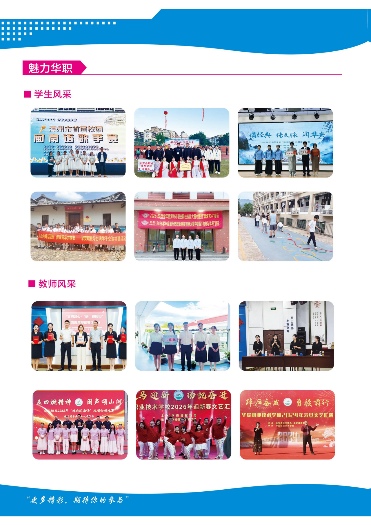 2026�긣��ʡ�A���I(y��)���g(sh��)�W(xu��)У��������