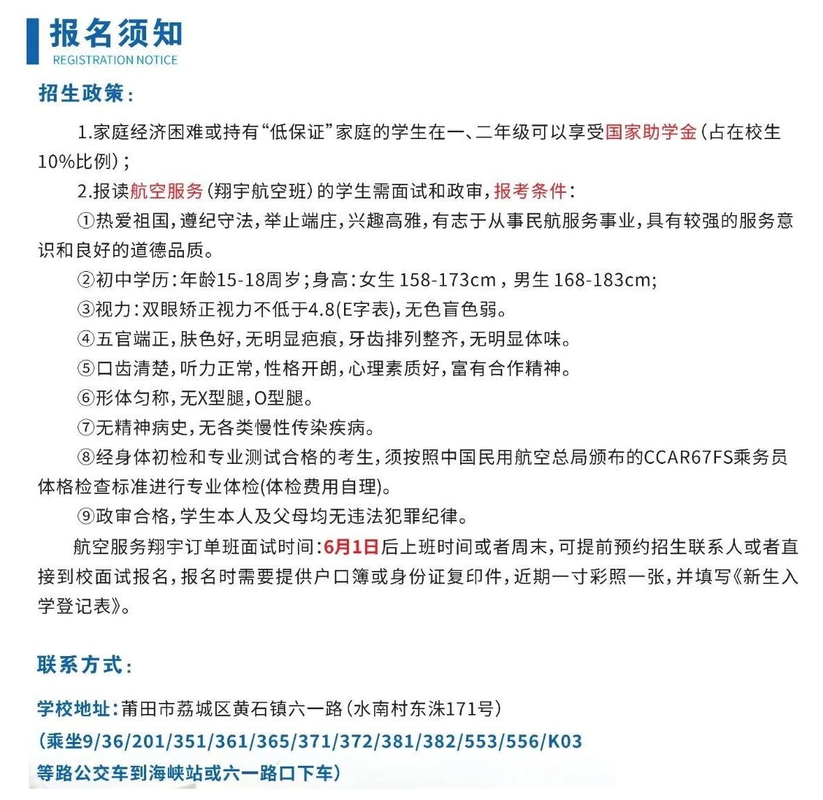 ���ﺣ�{�I(y��)�Ќ��W(xu��)У2026����������