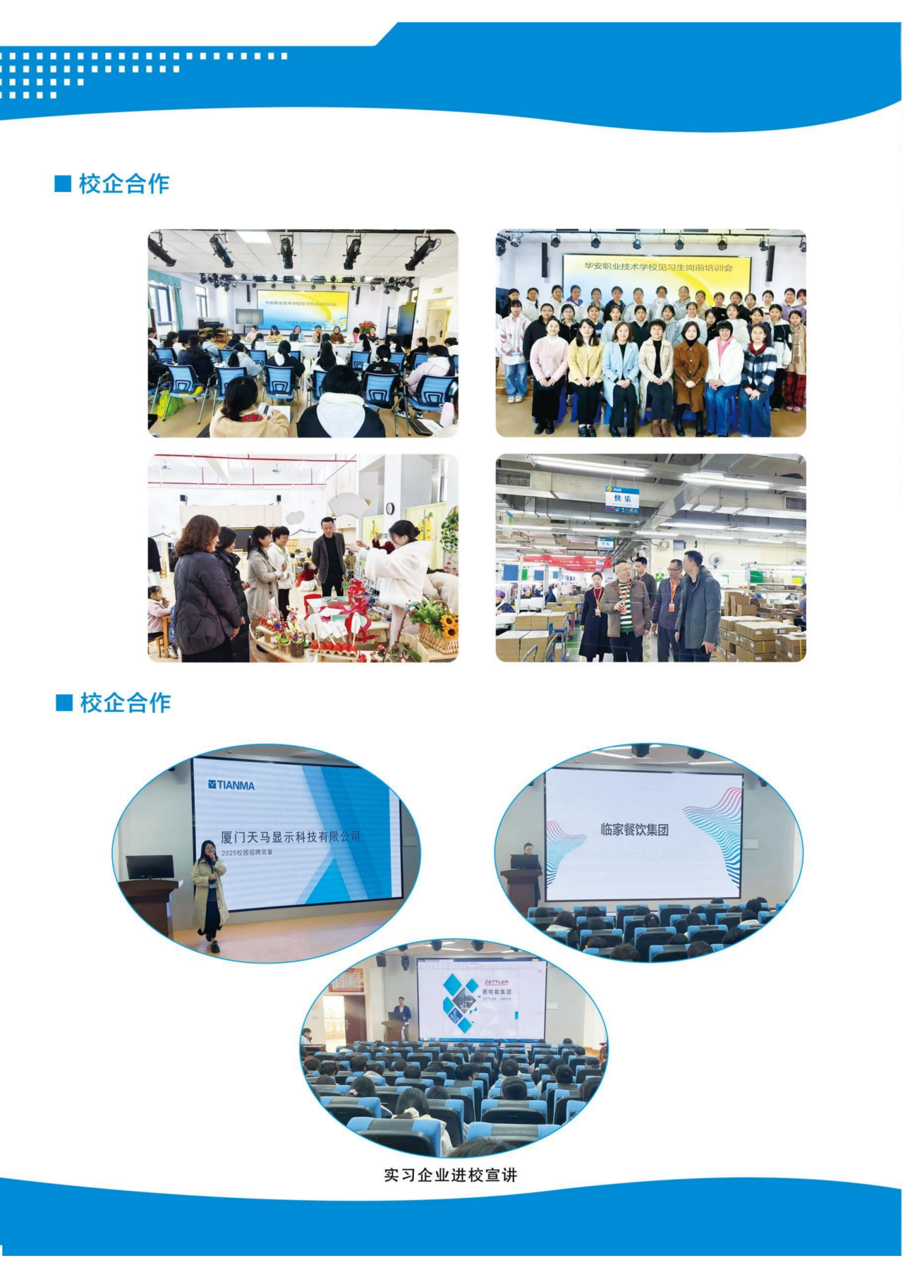 2026�긣��ʡ�A���I(y��)���g(sh��)�W(xu��)У��������