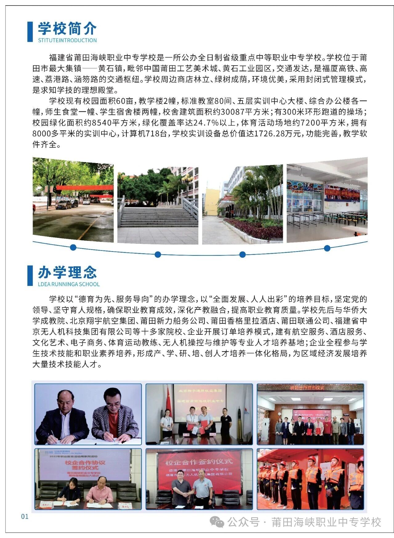 ���ﺣ�{�I(y��)�Ќ��W(xu��)У2026����������