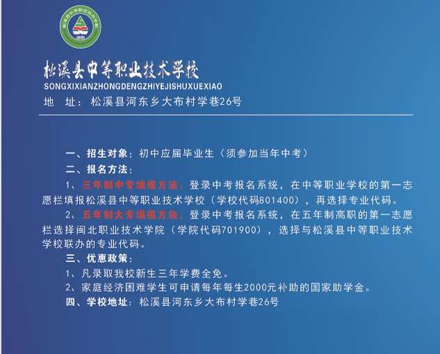 ��Ϫ�h�е��I(y��)���g(sh��)�W(xu��)У2026��������(ji��n)��