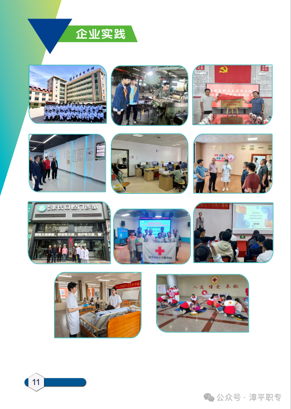 ����ʡ��ƽ�I(y��)�Ќ��W(xu��)У2026����������