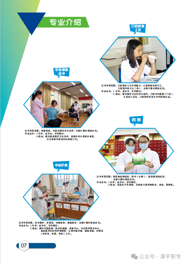 ����ʡ��ƽ�I(y��)�Ќ��W(xu��)У2026����������