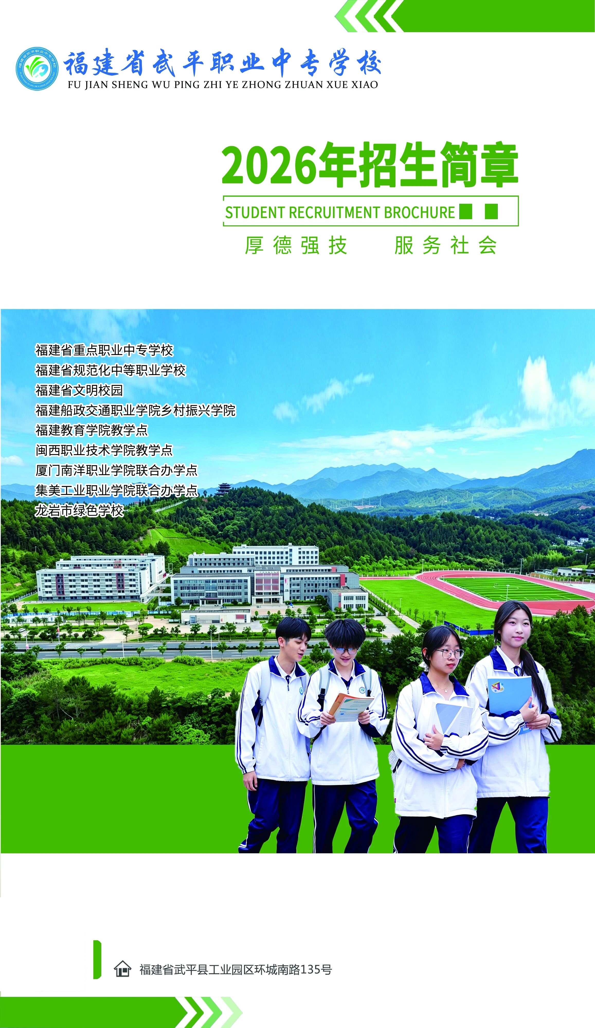 ����ʡ��ƽ�I(y��)�Ќ��W(xu��)У2026����������