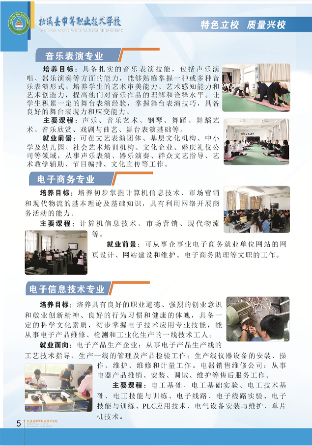 ��Ϫ�h�е��I(y��)���g(sh��)�W(xu��)У2026��������(ji��n)��