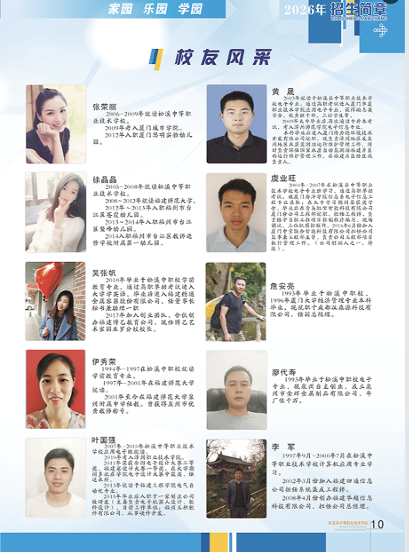 ��Ϫ�h�е��I(y��)���g(sh��)�W(xu��)У2026��������(ji��n)��