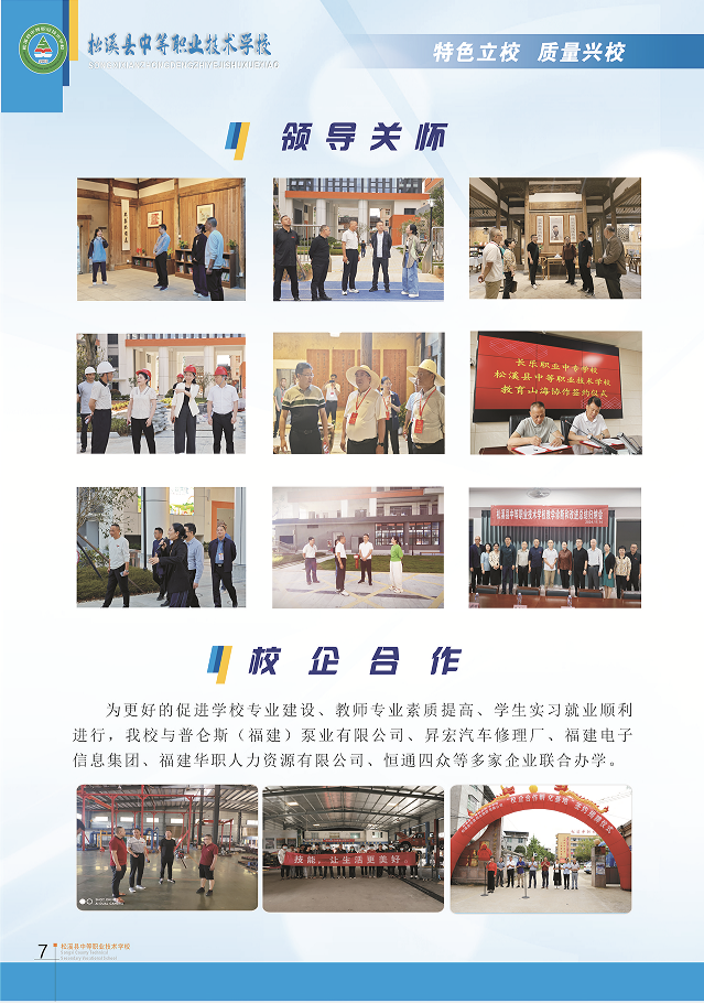 ��Ϫ�h�е��I(y��)���g(sh��)�W(xu��)У2026��������(ji��n)��