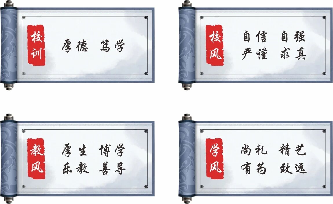 �B�ǿh�I(y��)�Ќ��W(xu��)У2026��������