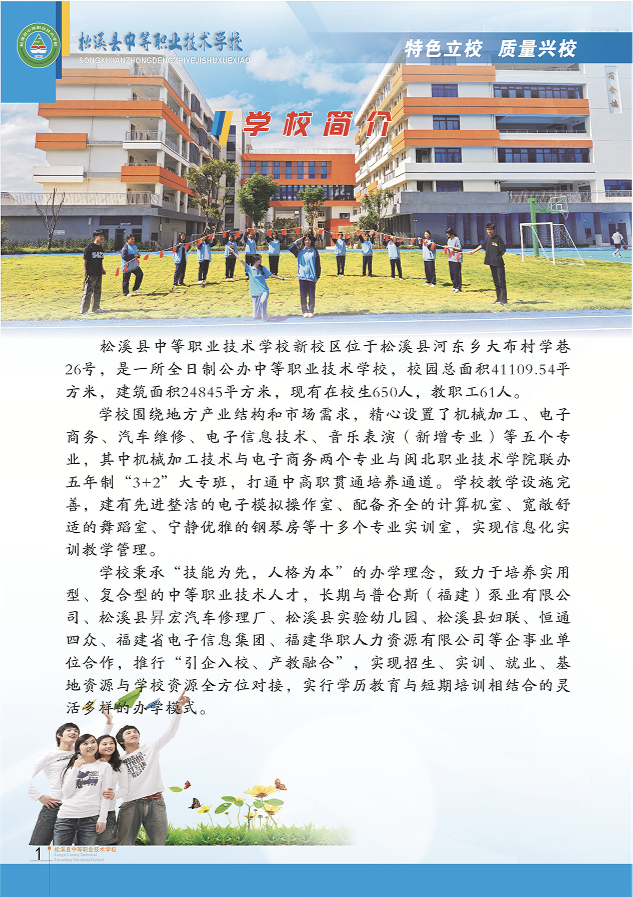 ��Ϫ�h�е��I(y��)���g(sh��)�W(xu��)У2026��������(ji��n)��