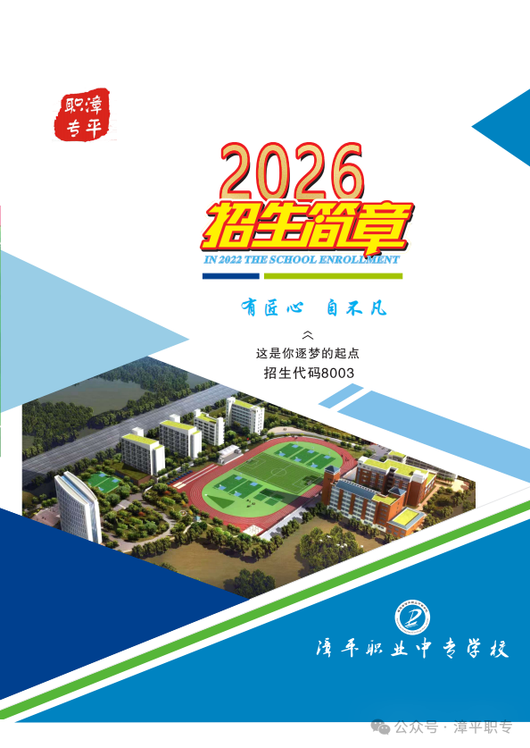 ����ʡ��ƽ�I(y��)�Ќ��W(xu��)У2026����������