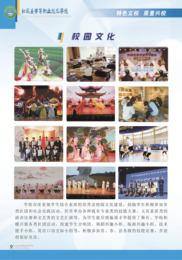 ��Ϫ�h�е��I(y��)���g(sh��)�W(xu��)У2026��������(ji��n)��