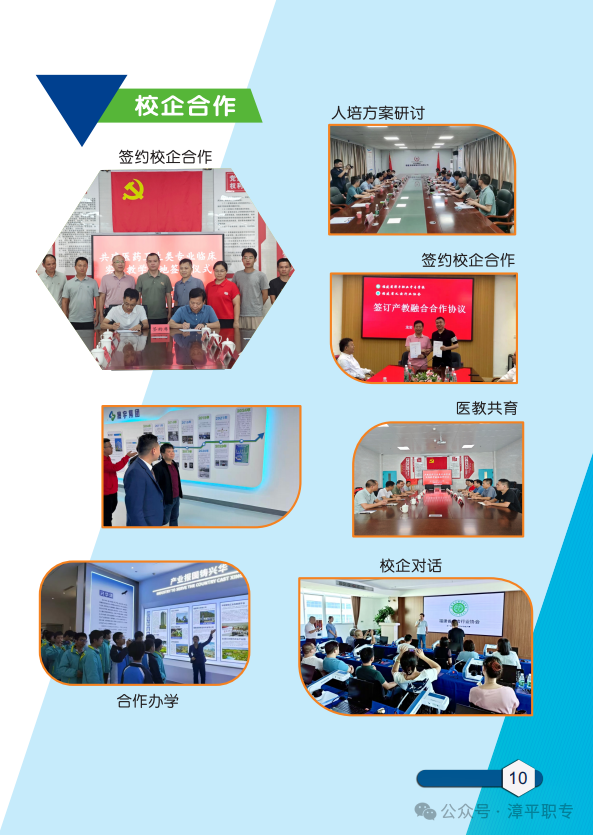 ����ʡ��ƽ�I(y��)�Ќ��W(xu��)У2026����������