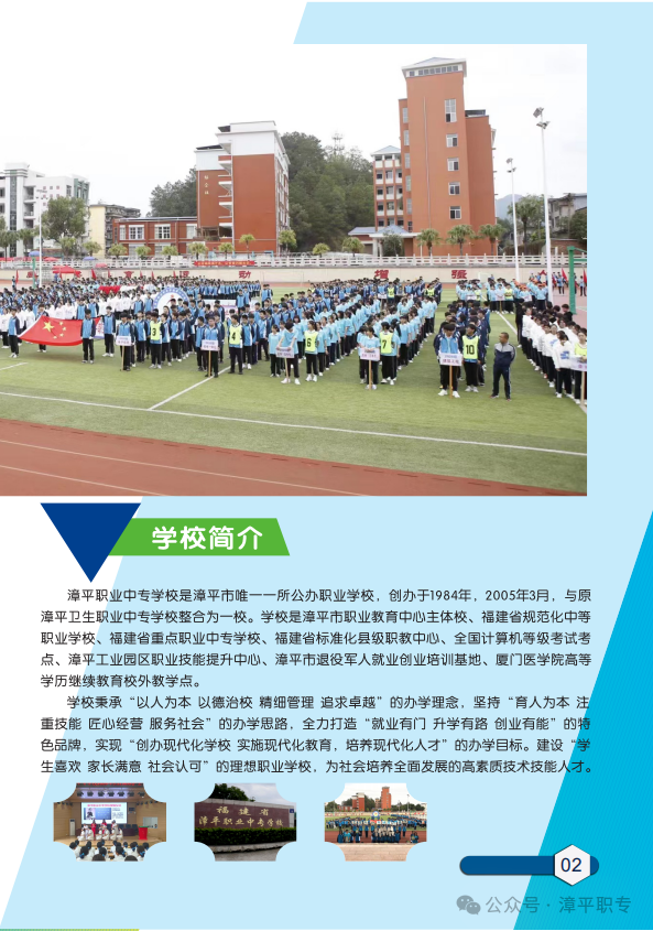 ����ʡ��ƽ�I(y��)�Ќ��W(xu��)У2026����������