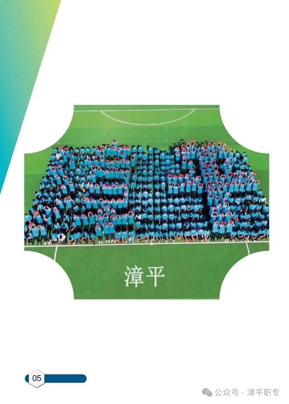 ����ʡ��ƽ�I(y��)�Ќ��W(xu��)У2026����������