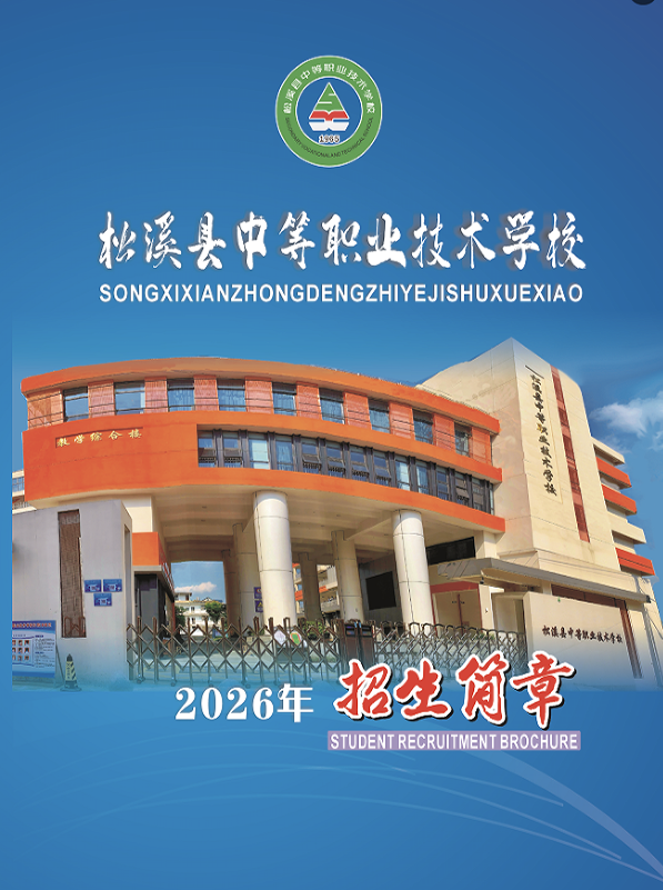 ��Ϫ�h�е��I(y��)���g(sh��)�W(xu��)У2026��������(ji��n)��