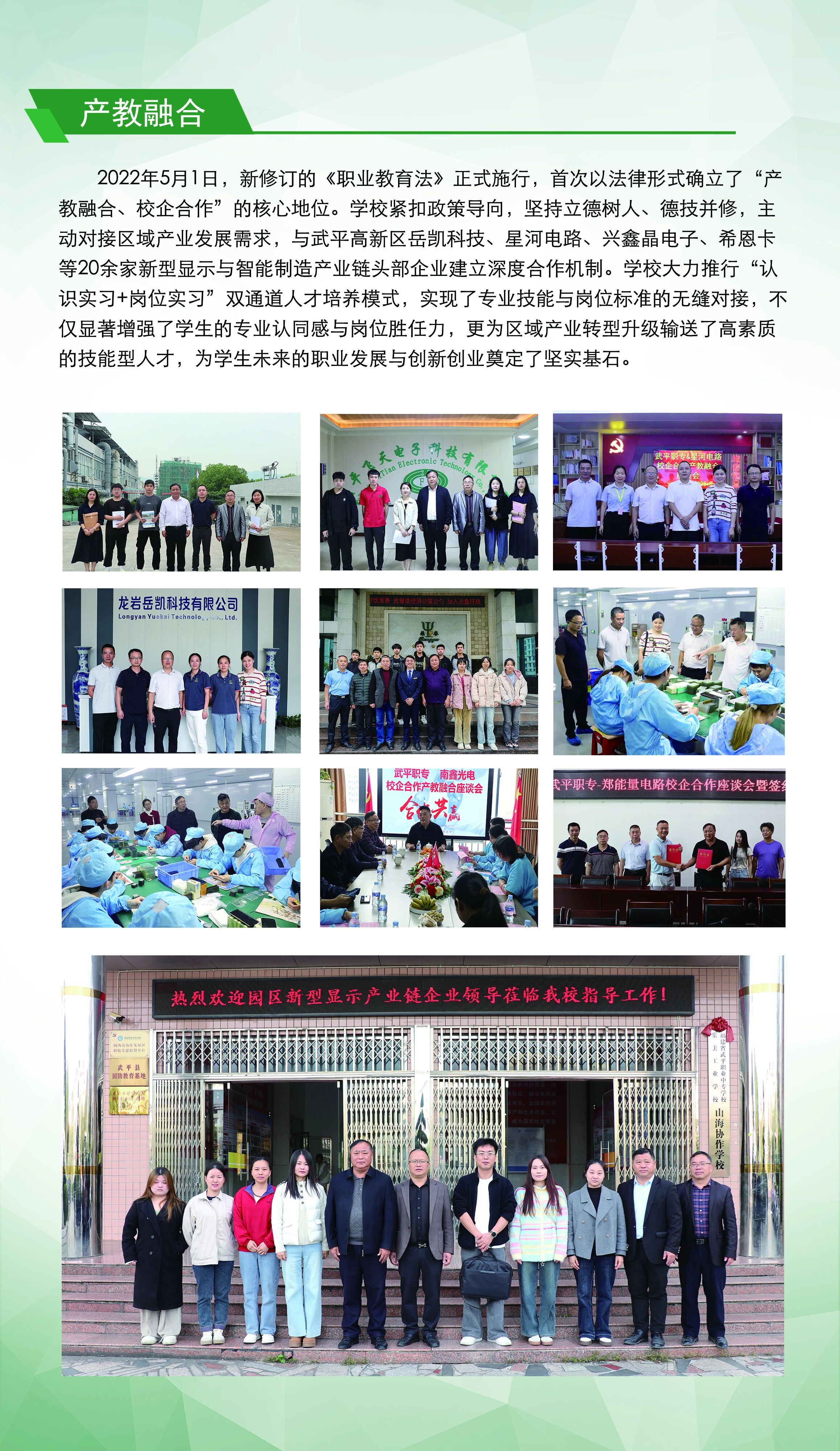 ����ʡ��ƽ�I(y��)�Ќ��W(xu��)У2026����������