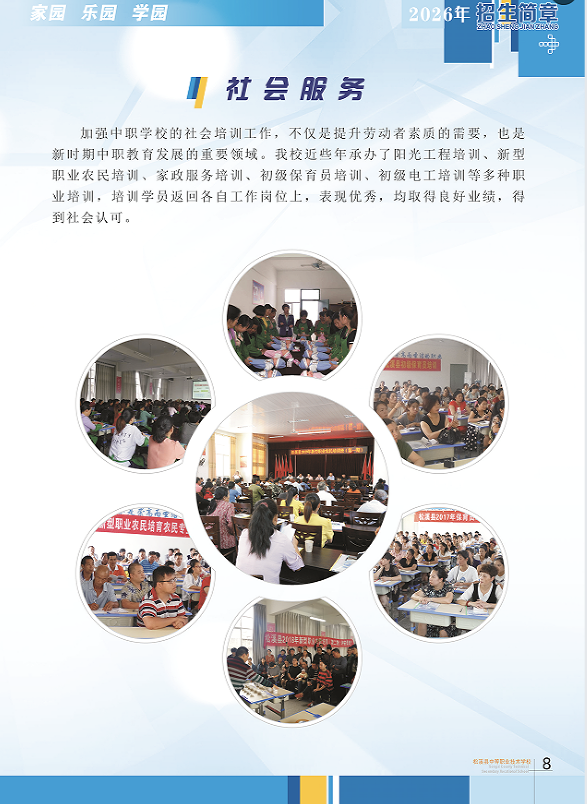 ��Ϫ�h�е��I(y��)���g(sh��)�W(xu��)У2026��������(ji��n)��