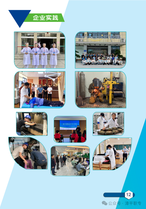 ����ʡ��ƽ�I(y��)�Ќ��W(xu��)У2026����������