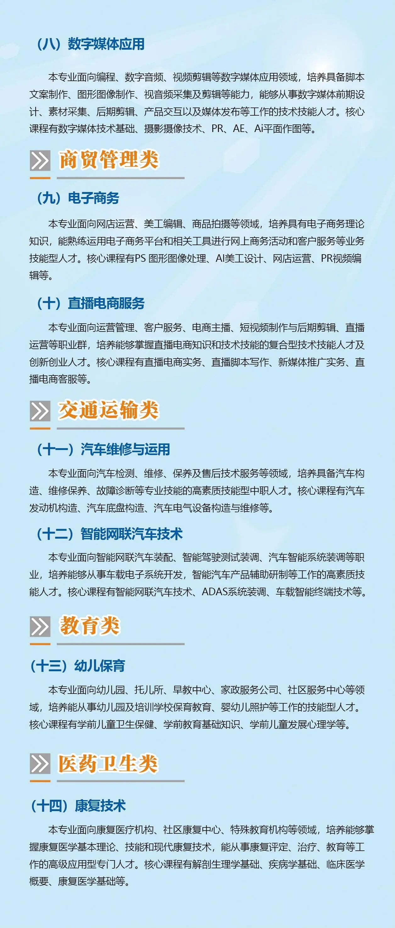 <a href=http://www.tzshuifang.com/school-429/ target=_blank class=infotextkey>��Ϫ����I(y��)�Ќ��W(xu��)У</a>2026��������(ji��n)��