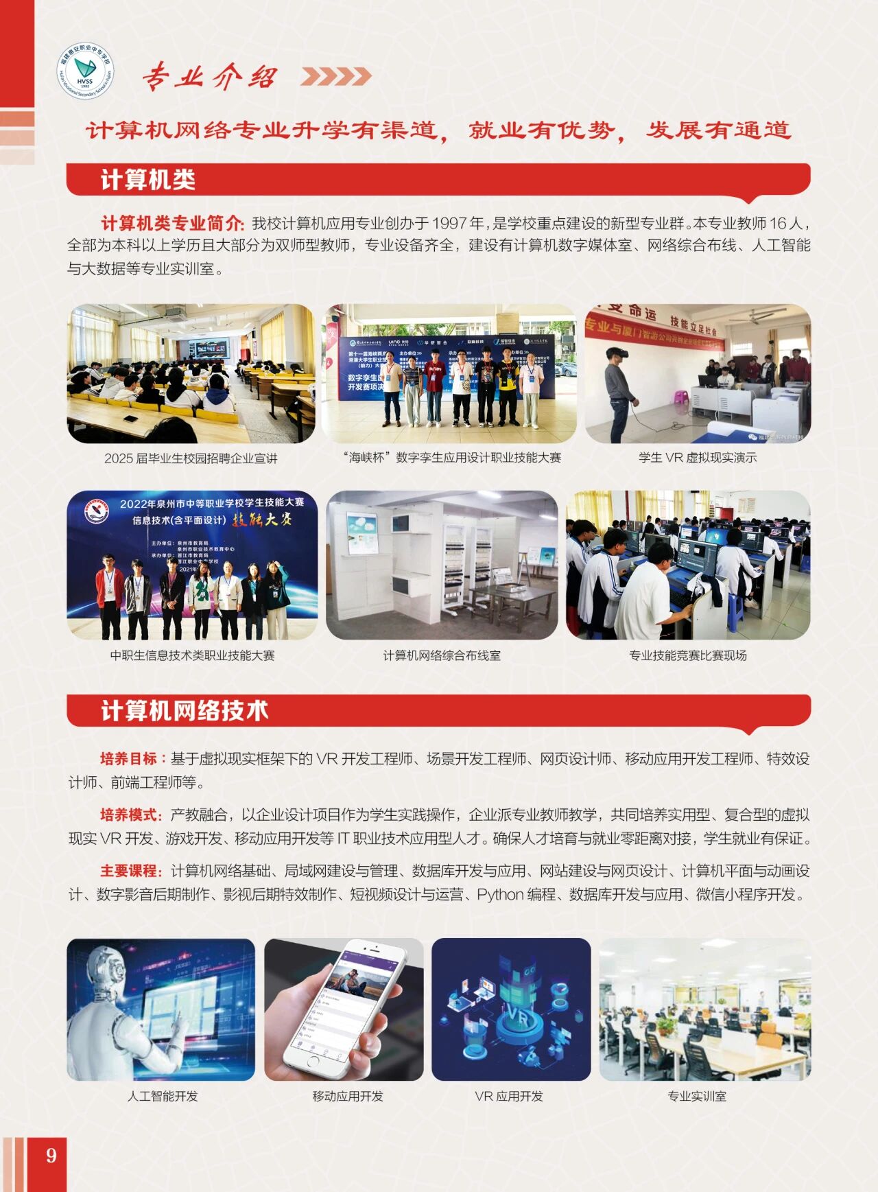 ����ʡ<a href=http://www.tzshuifang.com/school-400/ target=_blank class=infotextkey><a href=http://www.tzshuifang.com/school-400/ target=_blank class=infotextkey>�ݰ��I(y��)�Ќ��W(xu��)У</a></a>2026����������