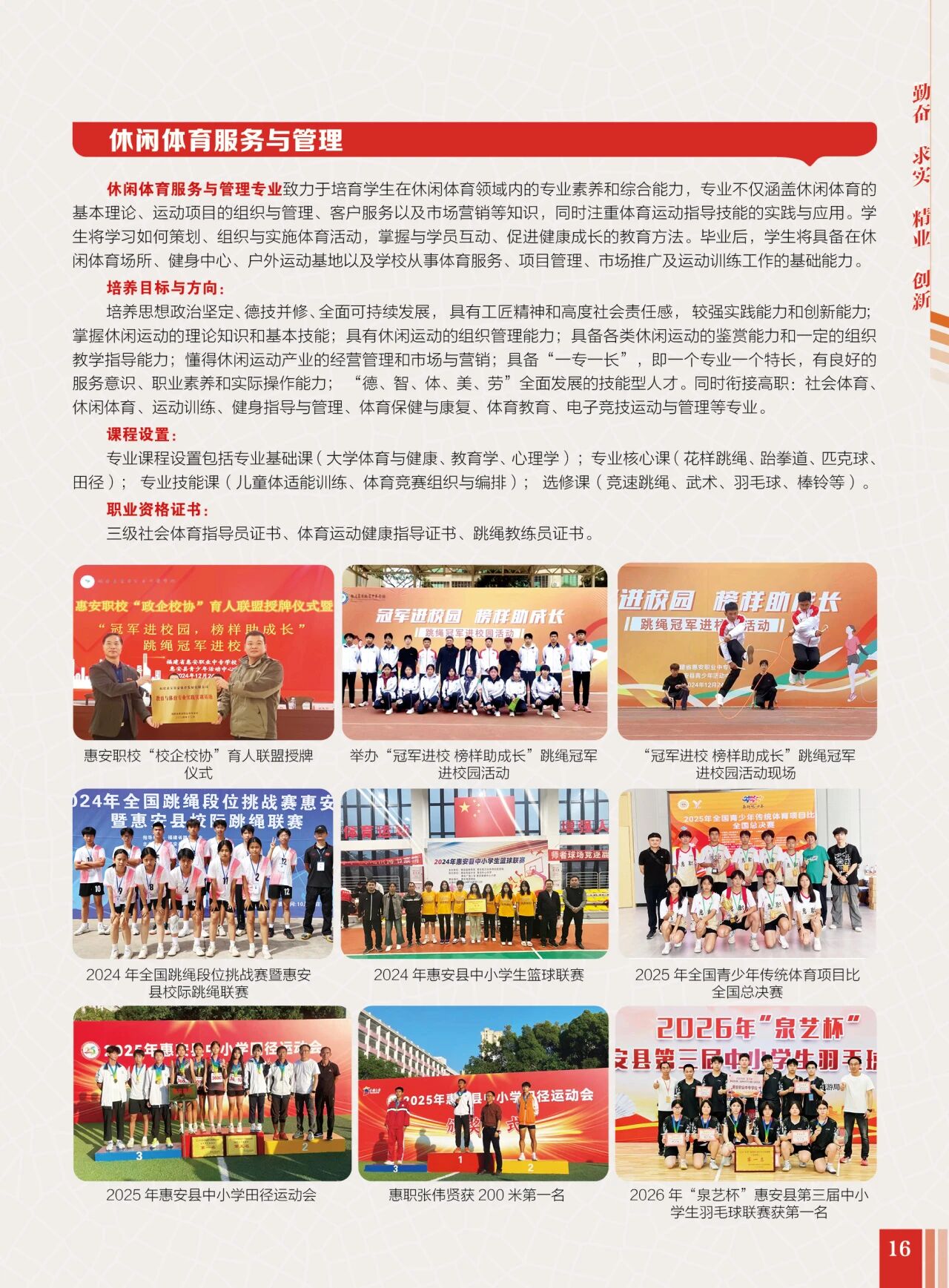 ����ʡ<a href=http://www.tzshuifang.com/school-400/ target=_blank class=infotextkey><a href=http://www.tzshuifang.com/school-400/ target=_blank class=infotextkey>�ݰ��I(y��)�Ќ��W(xu��)У</a></a>2026����������