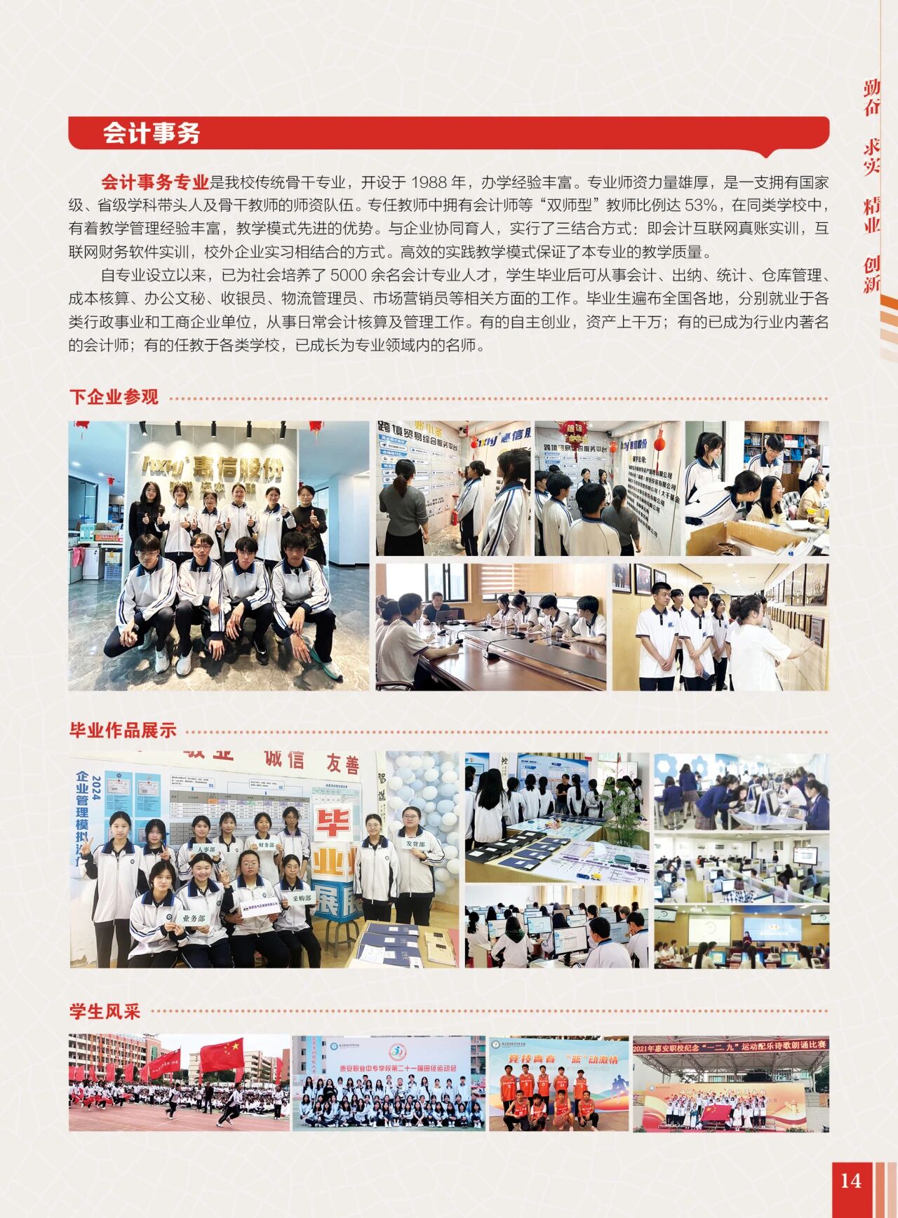 ����ʡ<a href=http://www.tzshuifang.com/school-400/ target=_blank class=infotextkey><a href=http://www.tzshuifang.com/school-400/ target=_blank class=infotextkey>�ݰ��I(y��)�Ќ��W(xu��)У</a></a>2026����������