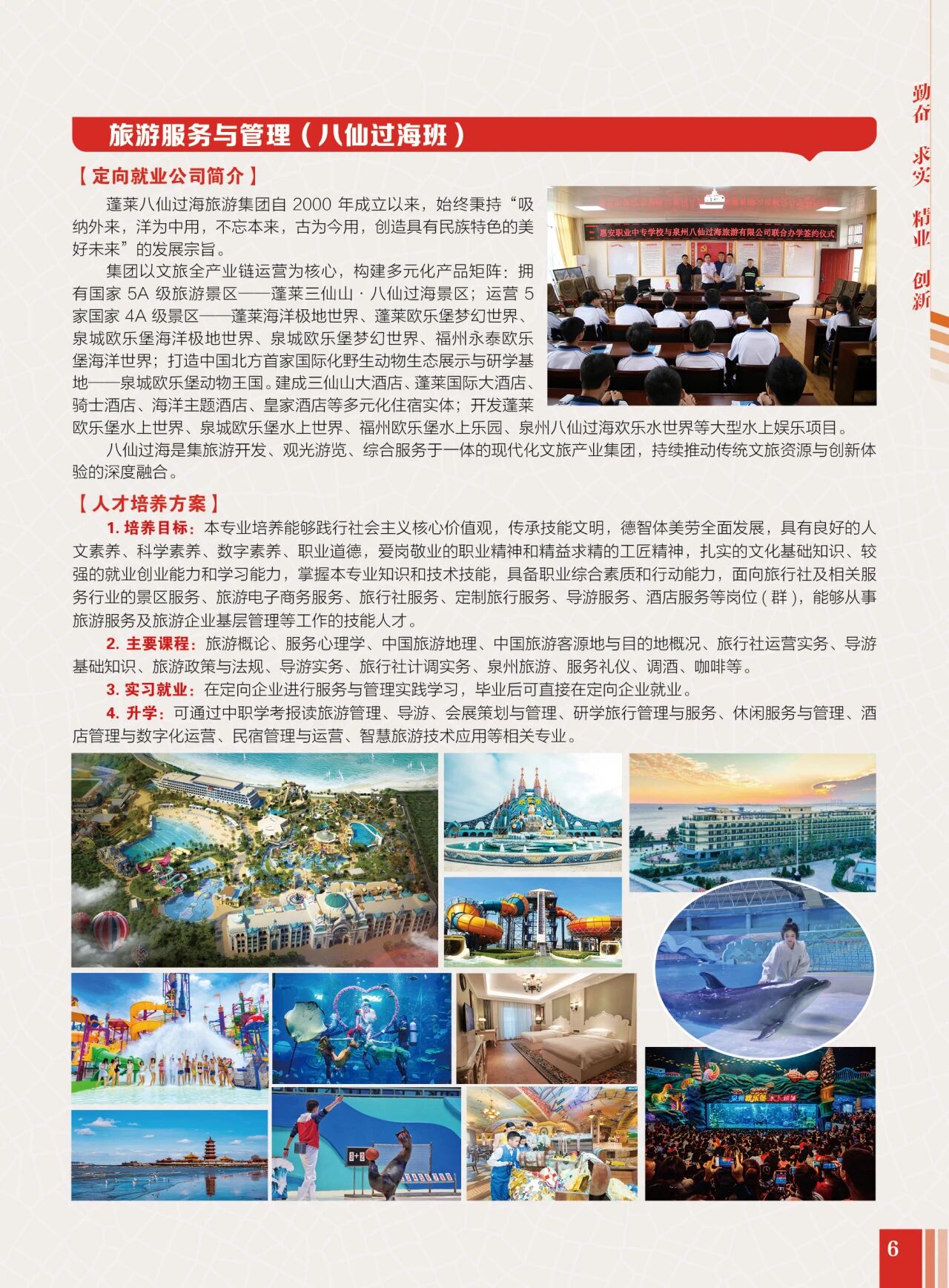 ����ʡ<a href=http://www.tzshuifang.com/school-400/ target=_blank class=infotextkey><a href=http://www.tzshuifang.com/school-400/ target=_blank class=infotextkey>�ݰ��I(y��)�Ќ��W(xu��)У</a></a>2026����������