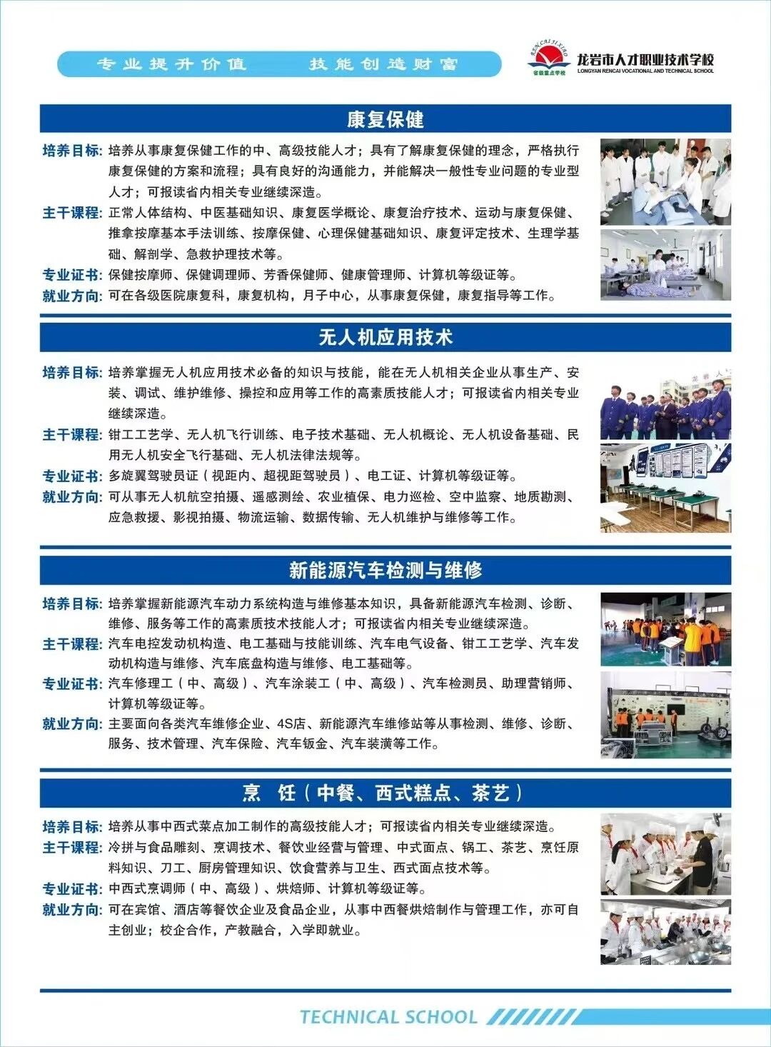 ���r���˲��I(y��)���g(sh��)�W(xu��)У2026�＾�W(xu��)У����