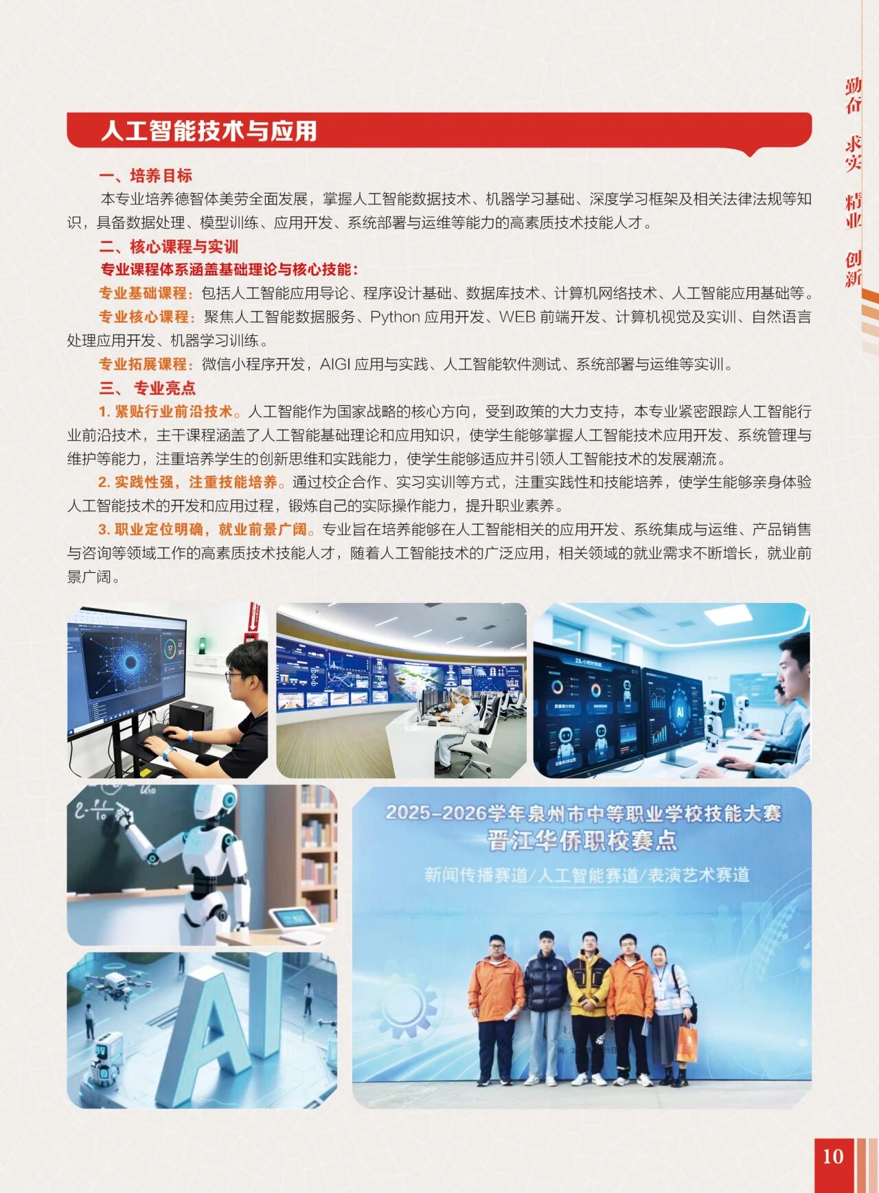 ����ʡ<a href=http://www.tzshuifang.com/school-400/ target=_blank class=infotextkey><a href=http://www.tzshuifang.com/school-400/ target=_blank class=infotextkey>�ݰ��I(y��)�Ќ��W(xu��)У</a></a>2026����������