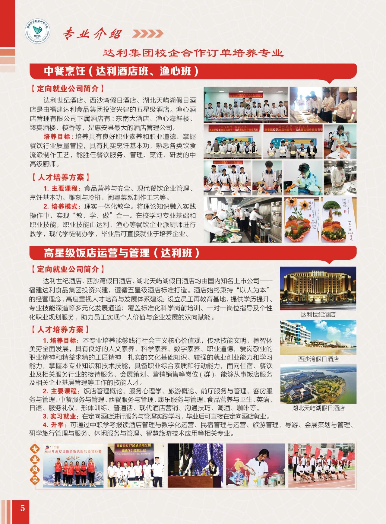 ����ʡ<a href=http://www.tzshuifang.com/school-400/ target=_blank class=infotextkey><a href=http://www.tzshuifang.com/school-400/ target=_blank class=infotextkey>�ݰ��I(y��)�Ќ��W(xu��)У</a></a>2026����������