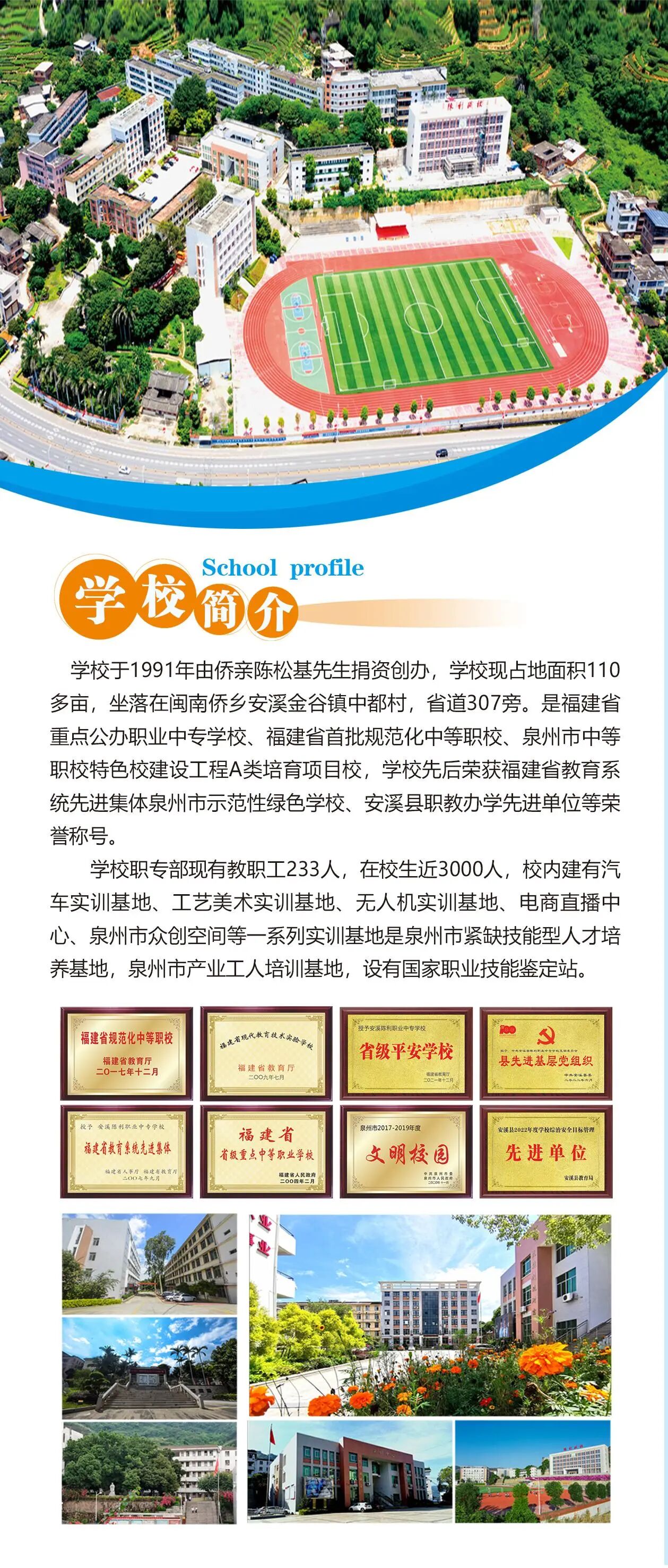 <a href=http://www.tzshuifang.com/school-429/ target=_blank class=infotextkey>��Ϫ����I(y��)�Ќ��W(xu��)У</a>2026��������(ji��n)��
