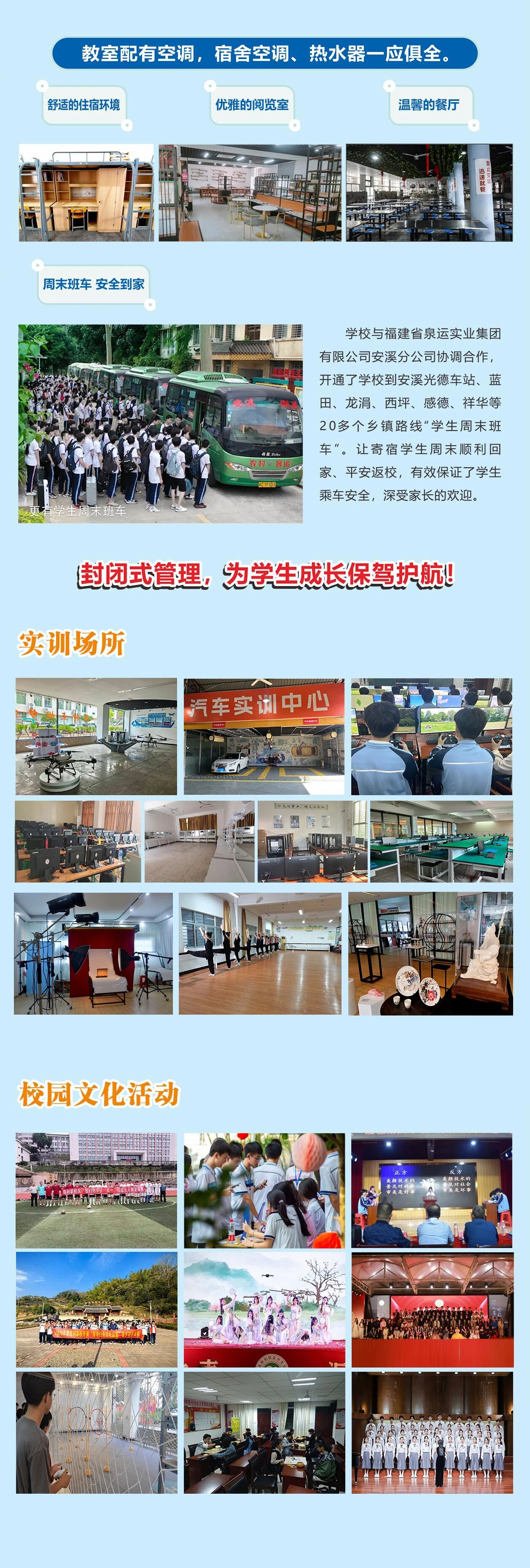 <a href=http://www.tzshuifang.com/school-429/ target=_blank class=infotextkey>��Ϫ����I(y��)�Ќ��W(xu��)У</a>2026��������(ji��n)��