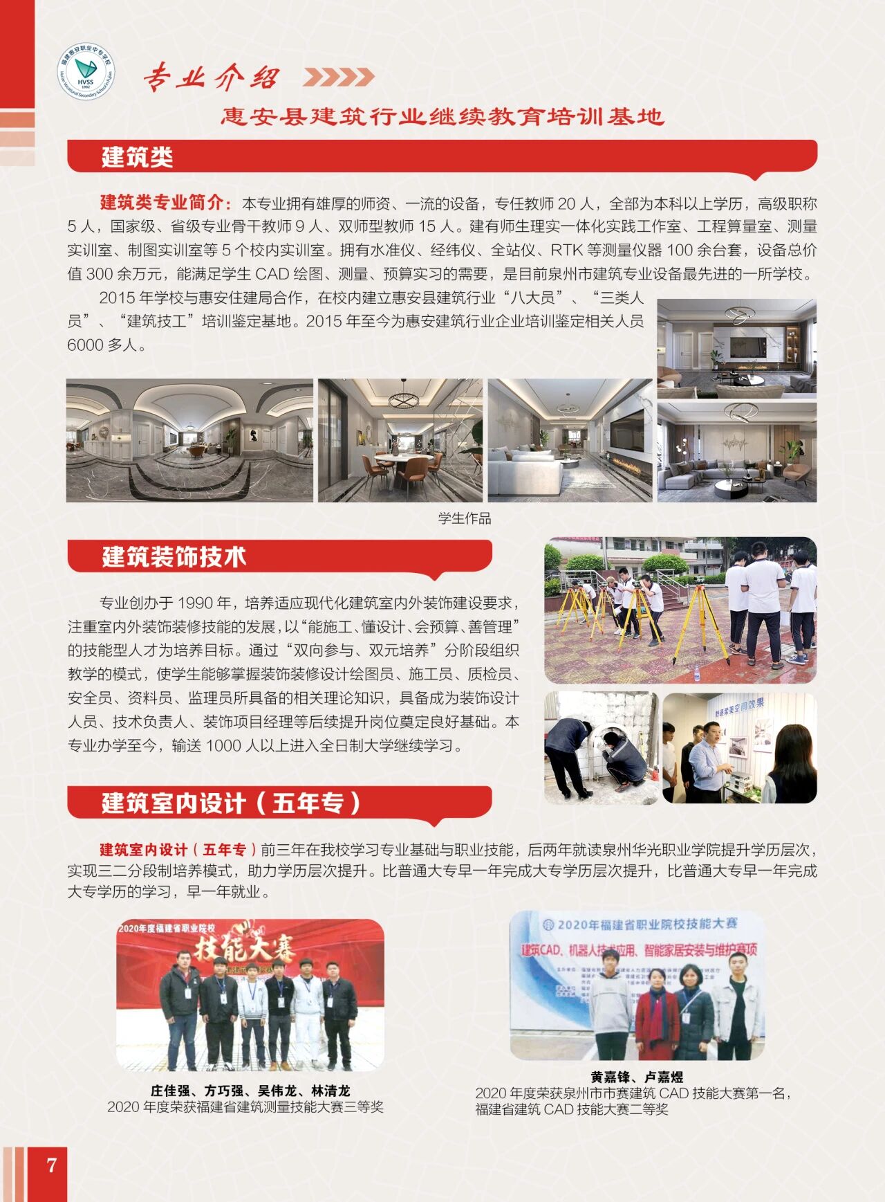 ����ʡ<a href=http://www.tzshuifang.com/school-400/ target=_blank class=infotextkey><a href=http://www.tzshuifang.com/school-400/ target=_blank class=infotextkey>�ݰ��I(y��)�Ќ��W(xu��)У</a></a>2026����������