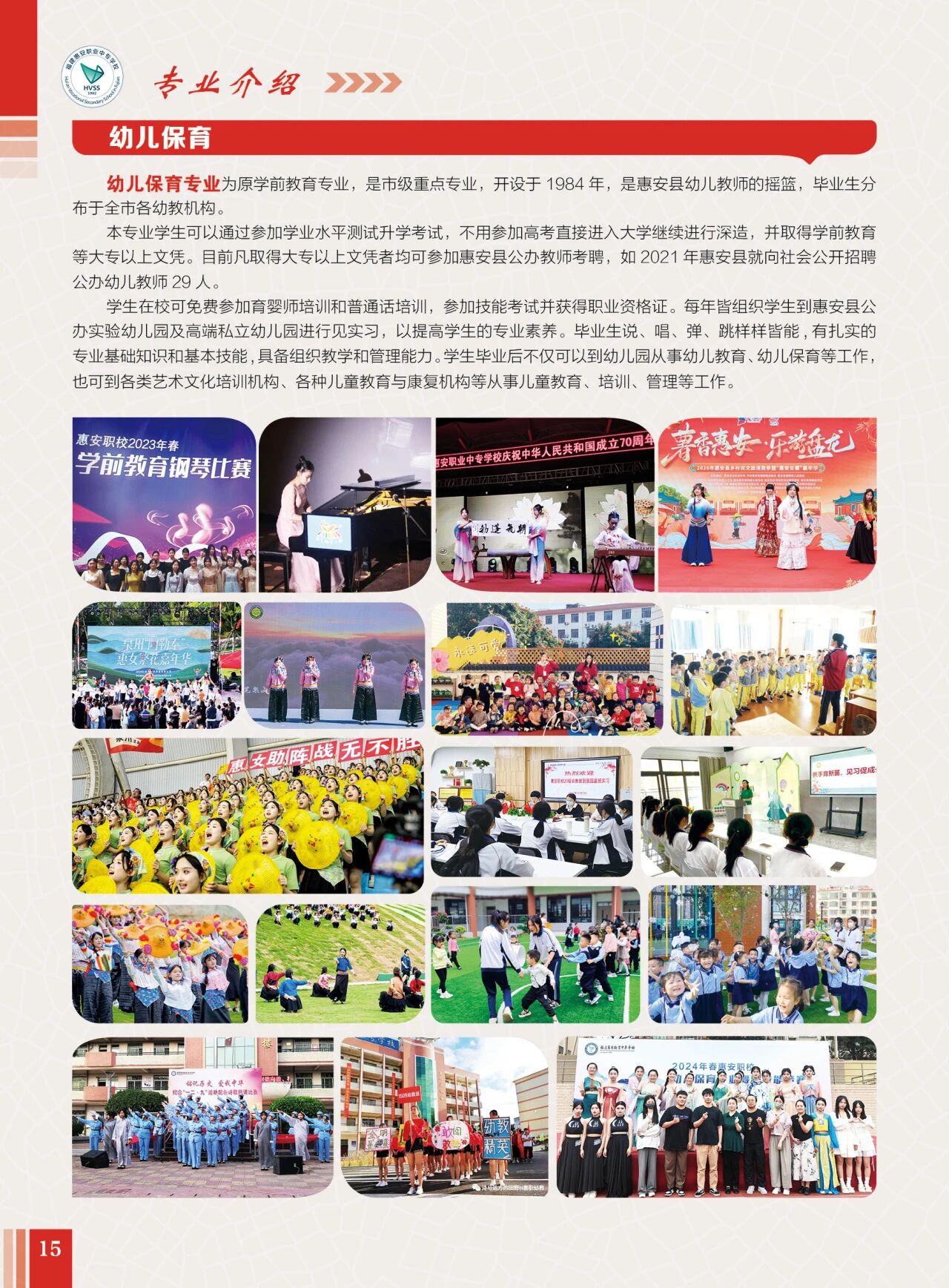 ����ʡ<a href=http://www.tzshuifang.com/school-400/ target=_blank class=infotextkey><a href=http://www.tzshuifang.com/school-400/ target=_blank class=infotextkey>�ݰ��I(y��)�Ќ��W(xu��)У</a></a>2026����������