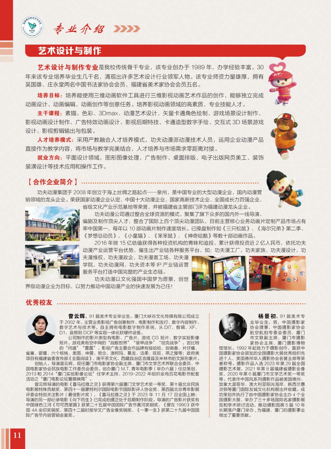 ����ʡ<a href=http://www.tzshuifang.com/school-400/ target=_blank class=infotextkey><a href=http://www.tzshuifang.com/school-400/ target=_blank class=infotextkey>�ݰ��I(y��)�Ќ��W(xu��)У</a></a>2026����������