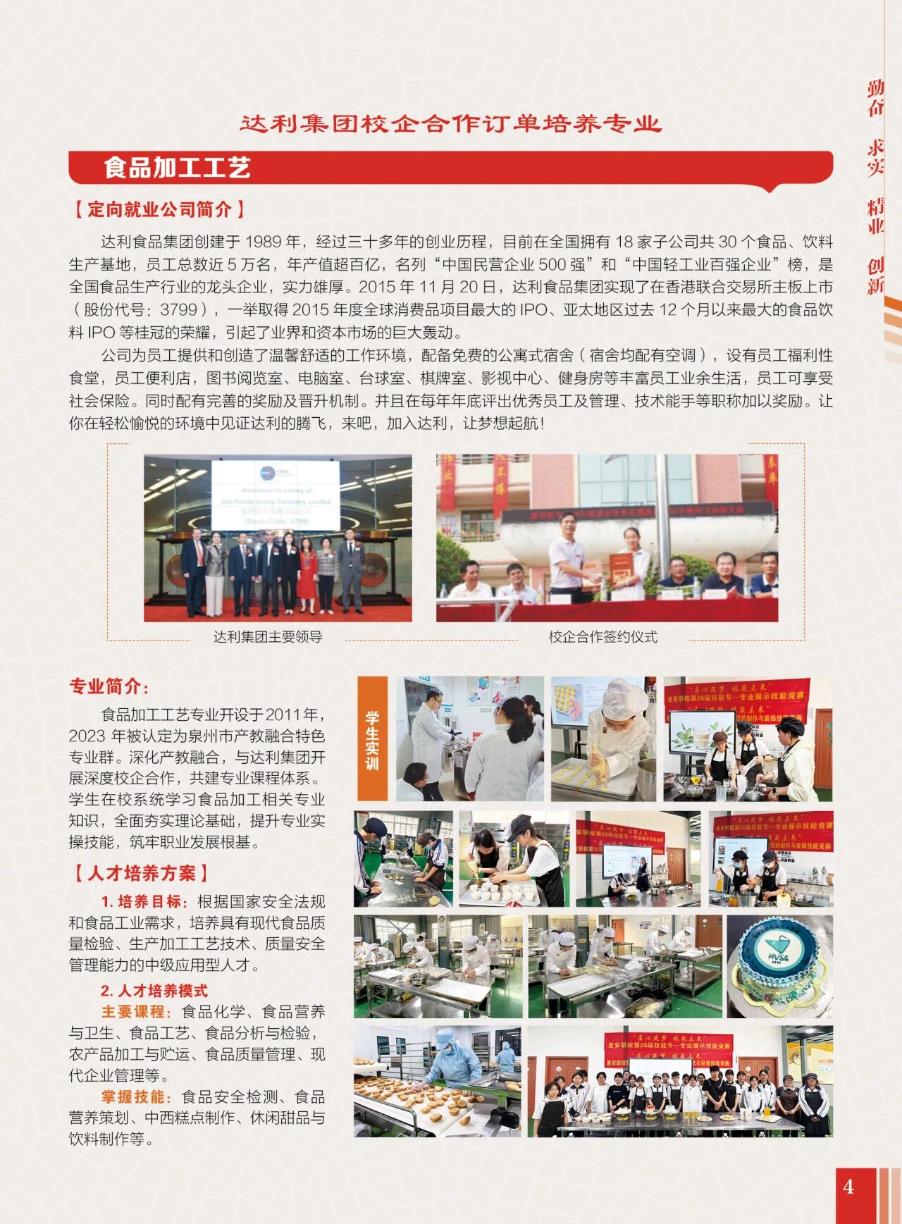 ����ʡ<a href=http://www.tzshuifang.com/school-400/ target=_blank class=infotextkey><a href=http://www.tzshuifang.com/school-400/ target=_blank class=infotextkey>�ݰ��I(y��)�Ќ��W(xu��)У</a></a>2026����������