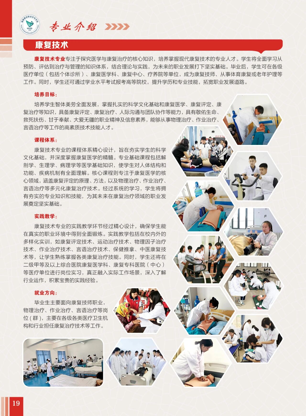 ����ʡ<a href=http://www.tzshuifang.com/school-400/ target=_blank class=infotextkey><a href=http://www.tzshuifang.com/school-400/ target=_blank class=infotextkey>�ݰ��I(y��)�Ќ��W(xu��)У</a></a>2026����������