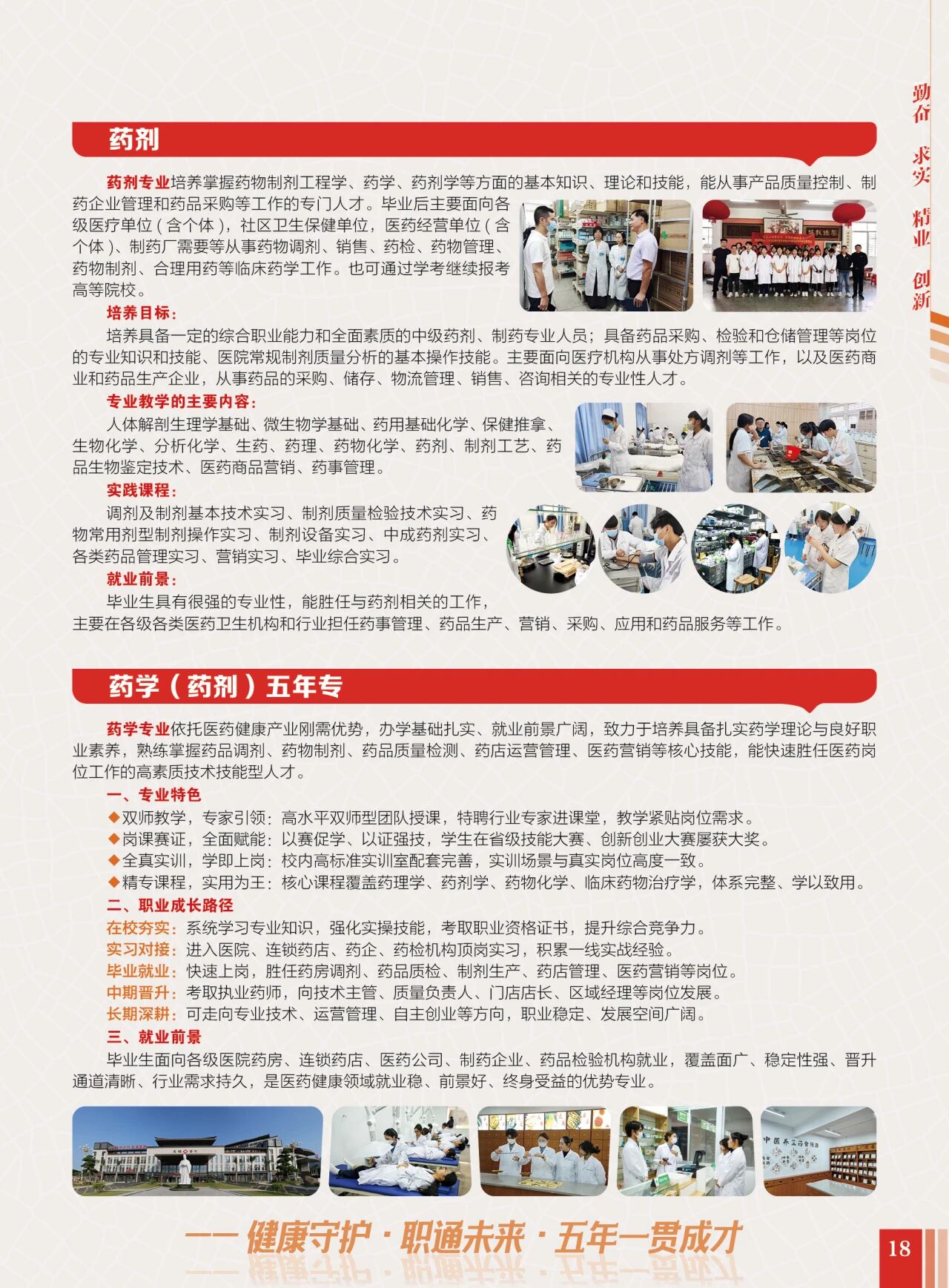 ����ʡ<a href=http://www.tzshuifang.com/school-400/ target=_blank class=infotextkey><a href=http://www.tzshuifang.com/school-400/ target=_blank class=infotextkey>�ݰ��I(y��)�Ќ��W(xu��)У</a></a>2026����������