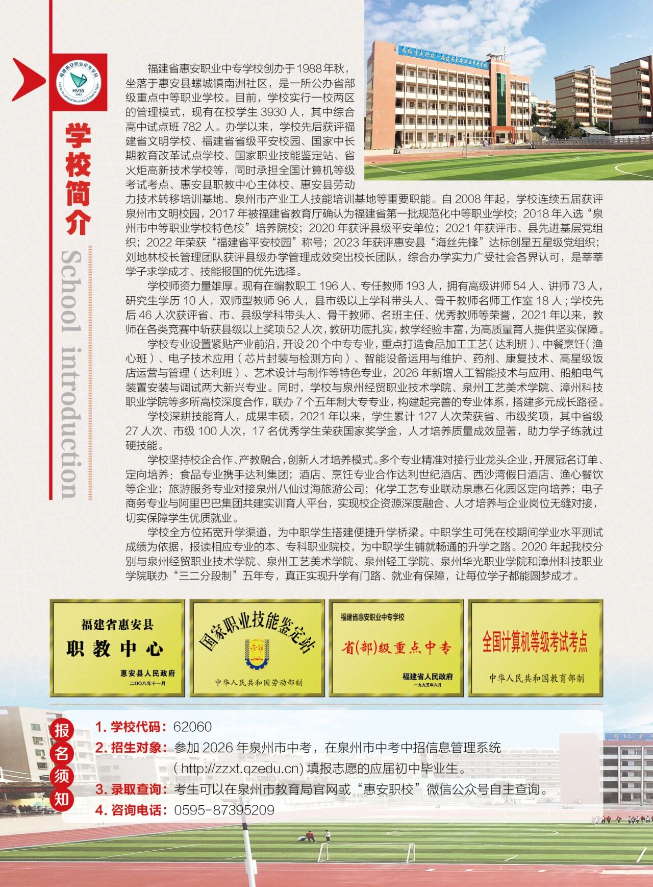 ����ʡ<a href=http://www.tzshuifang.com/school-400/ target=_blank class=infotextkey>�ݰ��I(y��)�Ќ��W(xu��)У</a>2026����������